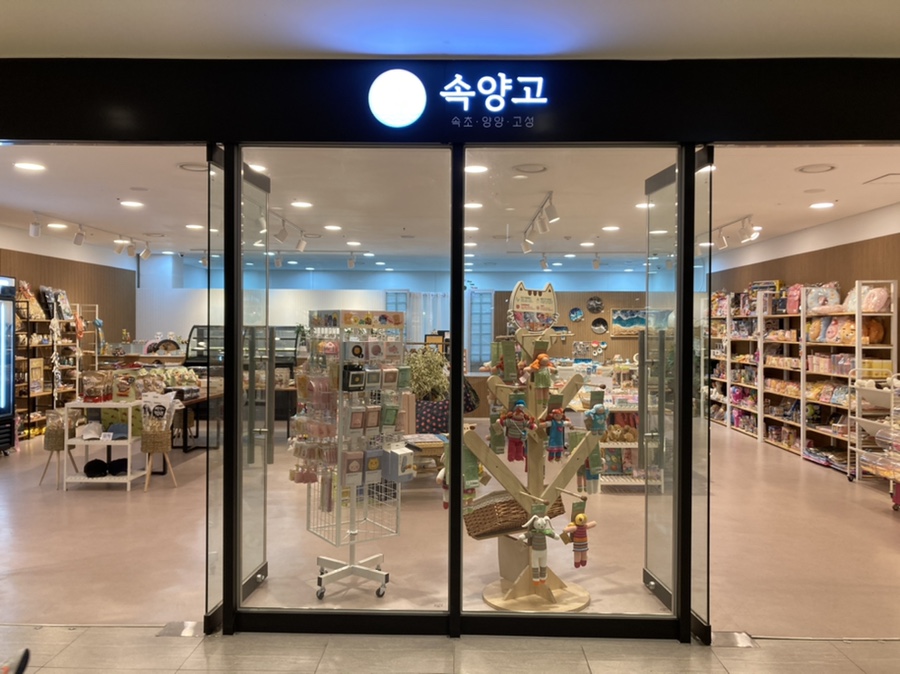 엔제리너스속초 이미지