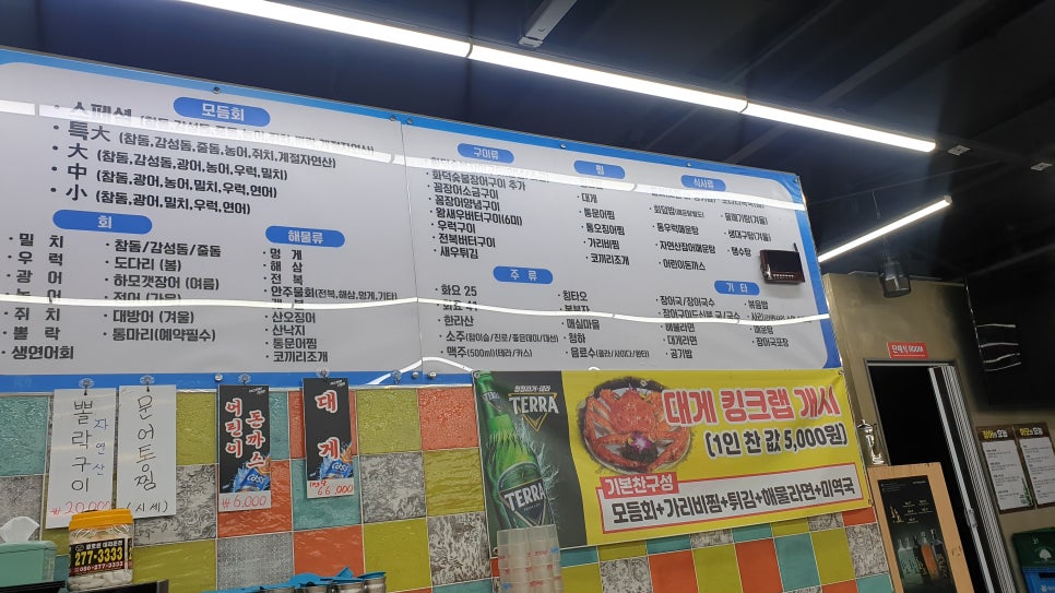 서가수산 이미지