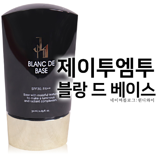 와이엠투 이미지