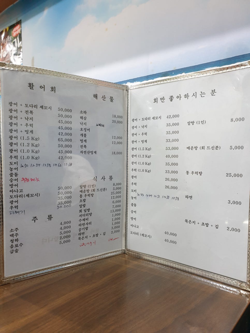 주공수산 이미지