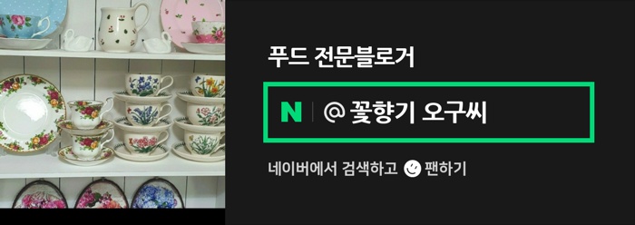 촌놈푸줏간 이미지