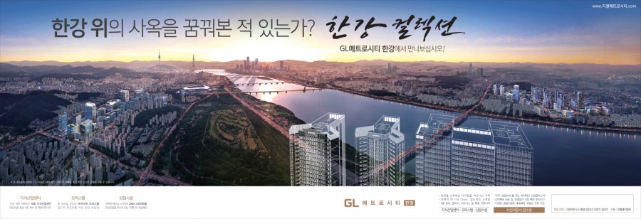 한강광고 이미지