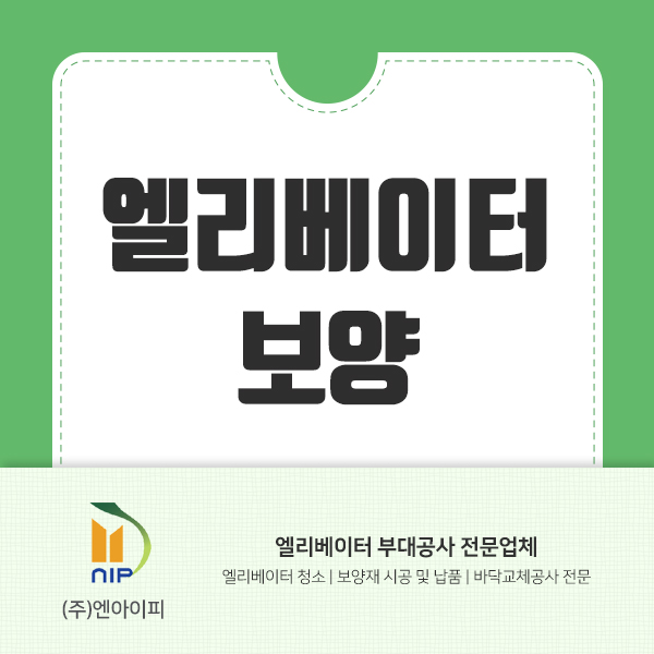 (주)보양 이미지