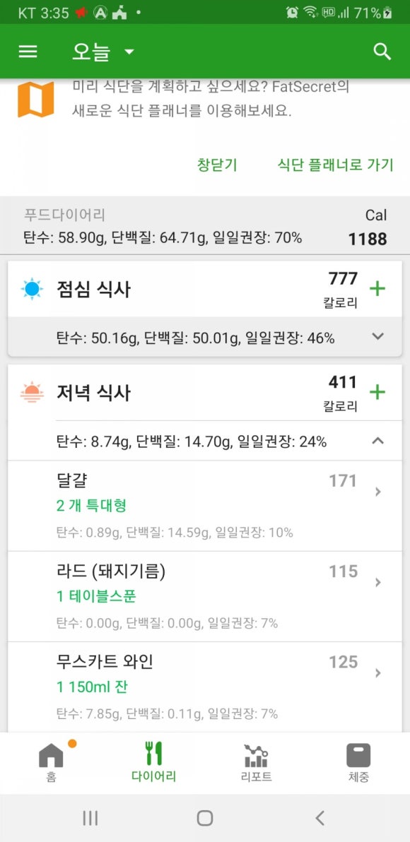 오늘도덮밥 이미지