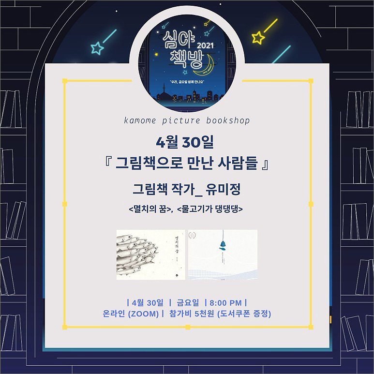 유미정 이미지