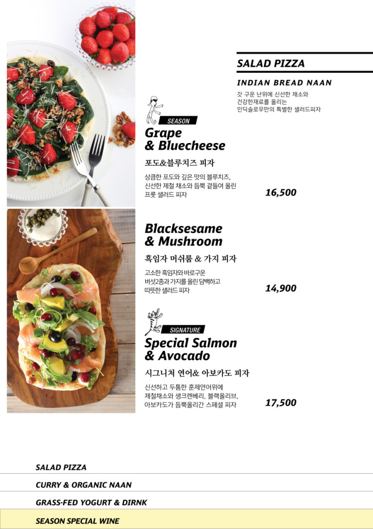 인딕슬로우 이미지