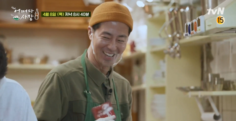 어쩌다횟집 이미지