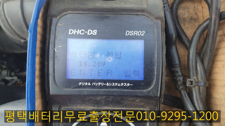 공단밧데리 이미지