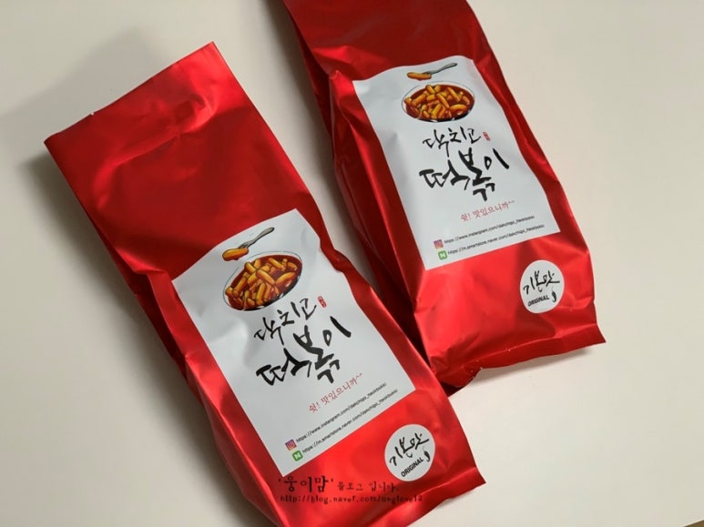 닥치고떡볶이 이미지