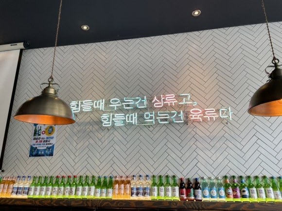 고기원칙범계점 이미지