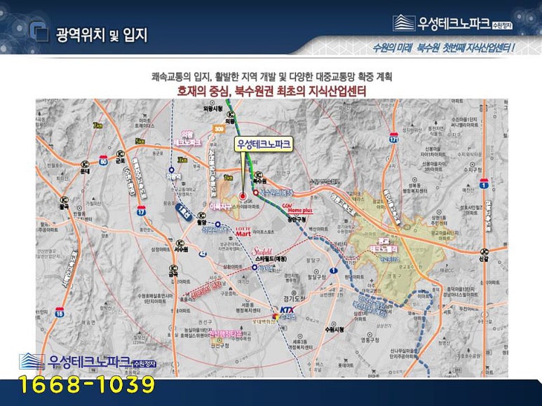 우성산업 이미지
