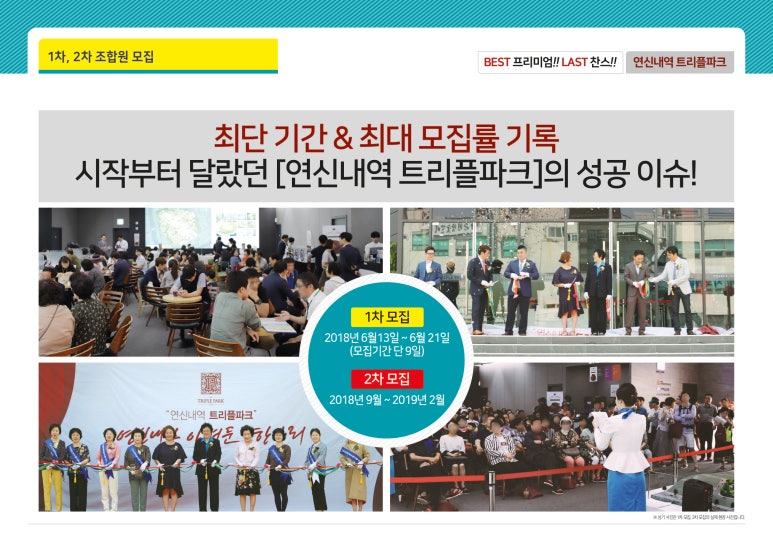 트리플지주 이미지