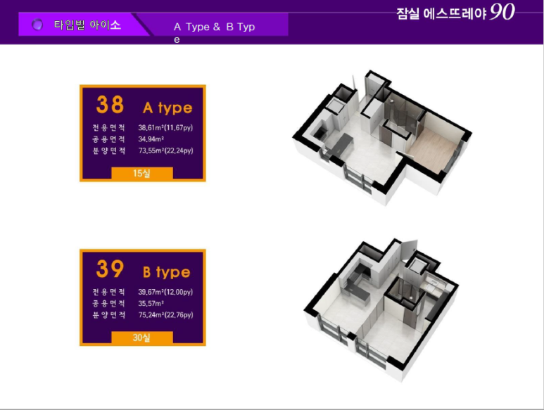에스뜨레아 이미지