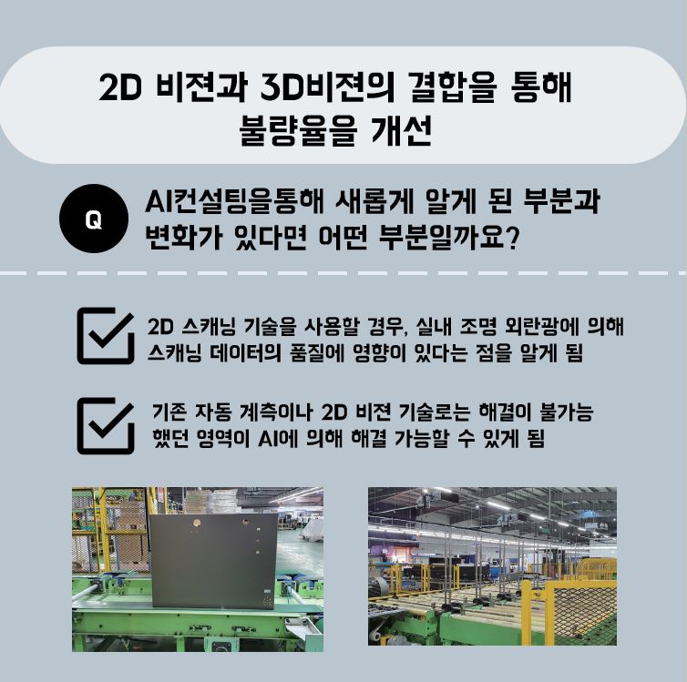 디에이치컨설팅 이미지