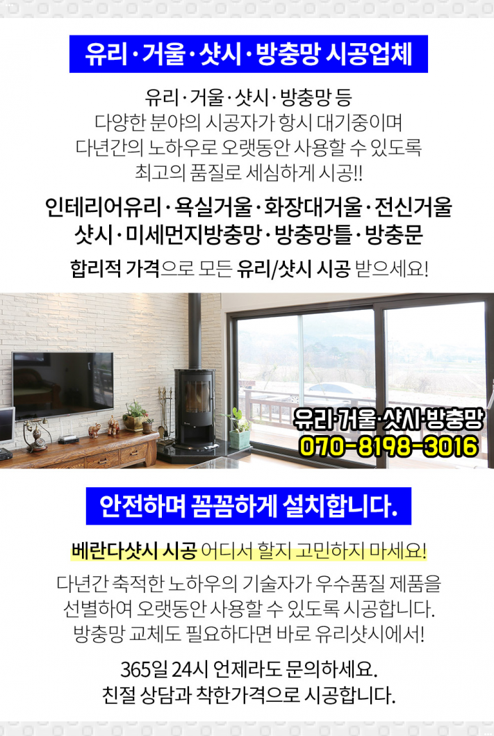강남여인숙 이미지