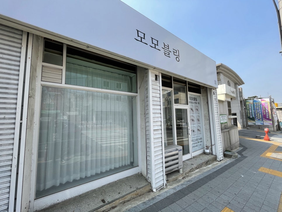 모모블링 이미지
