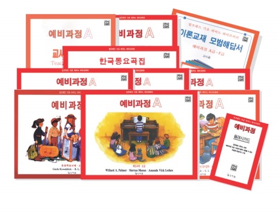 청음종합피아노 이미지