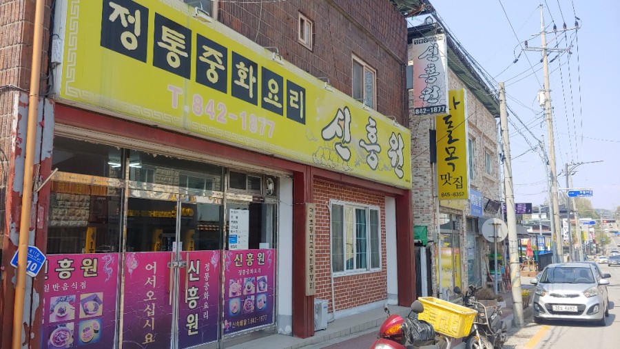 갱고개로 이미지