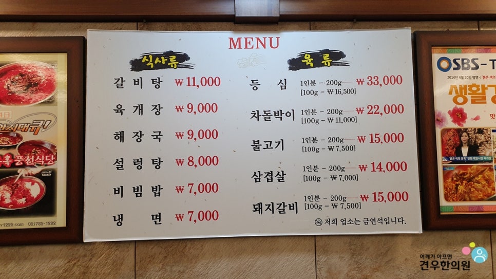 더풍전 이미지