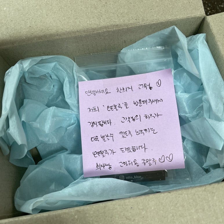 오또블루 이미지