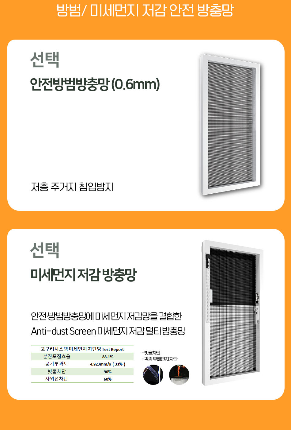 홈인플러스 이미지