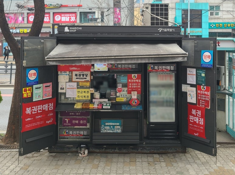 토큰판매소 이미지