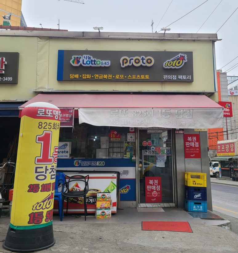 고경식품 이미지