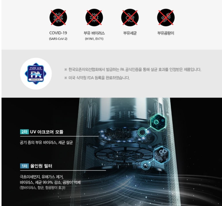 매직클린 이미지