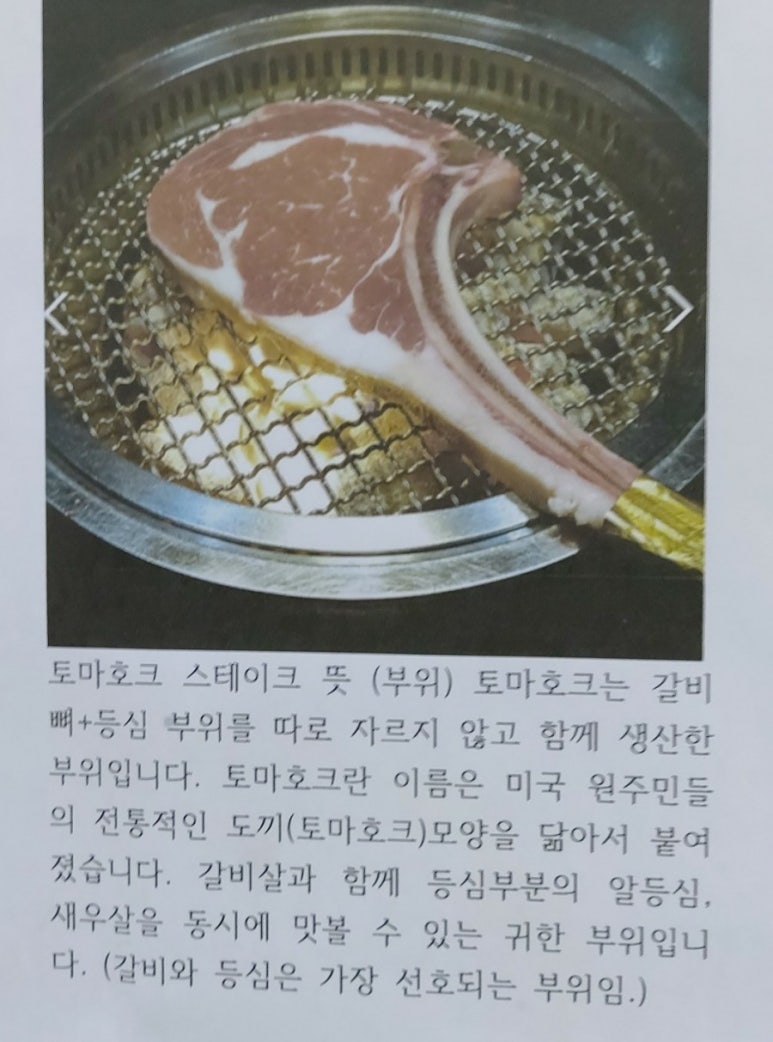 우돈생 이미지