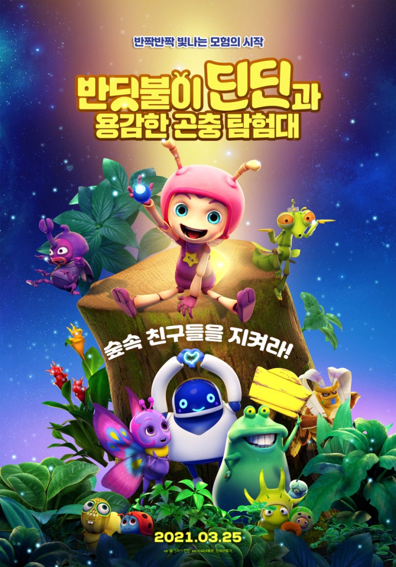 (주)씨네필운 이미지