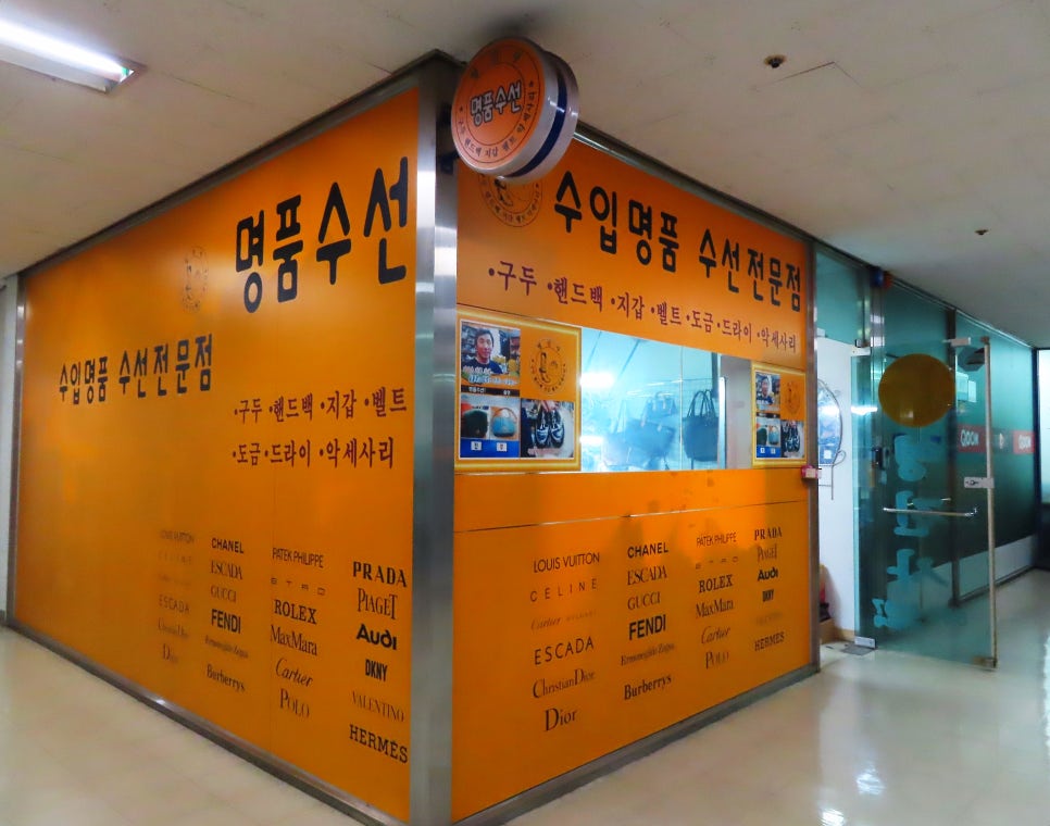 영진사가방 이미지