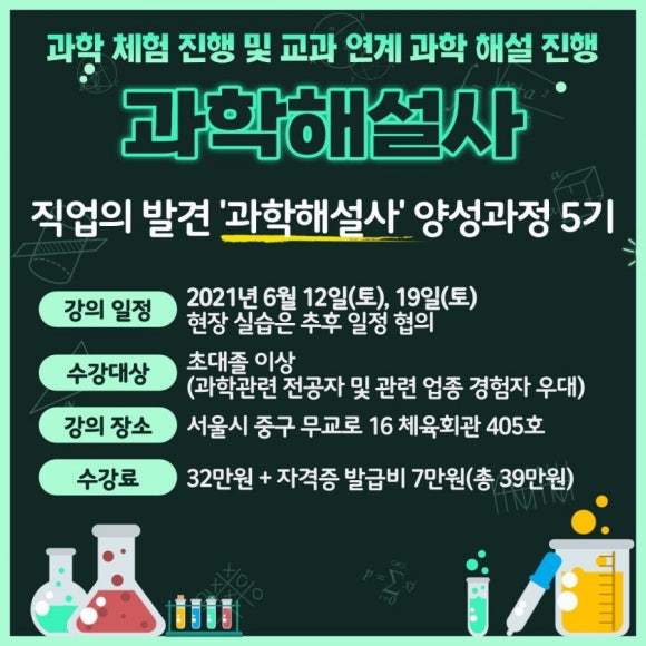 (주)티앤씨파트너스 이미지