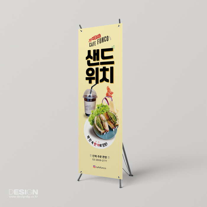 카페펀코 이미지
