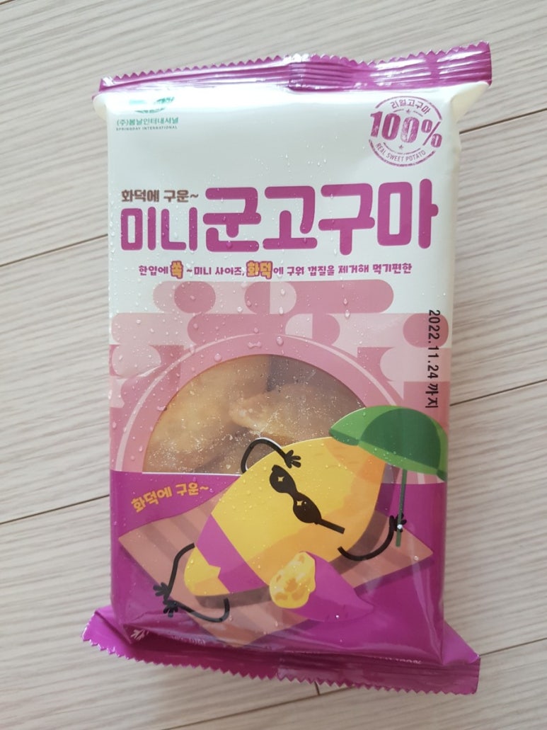 (주)봄날인터내셔널 이미지