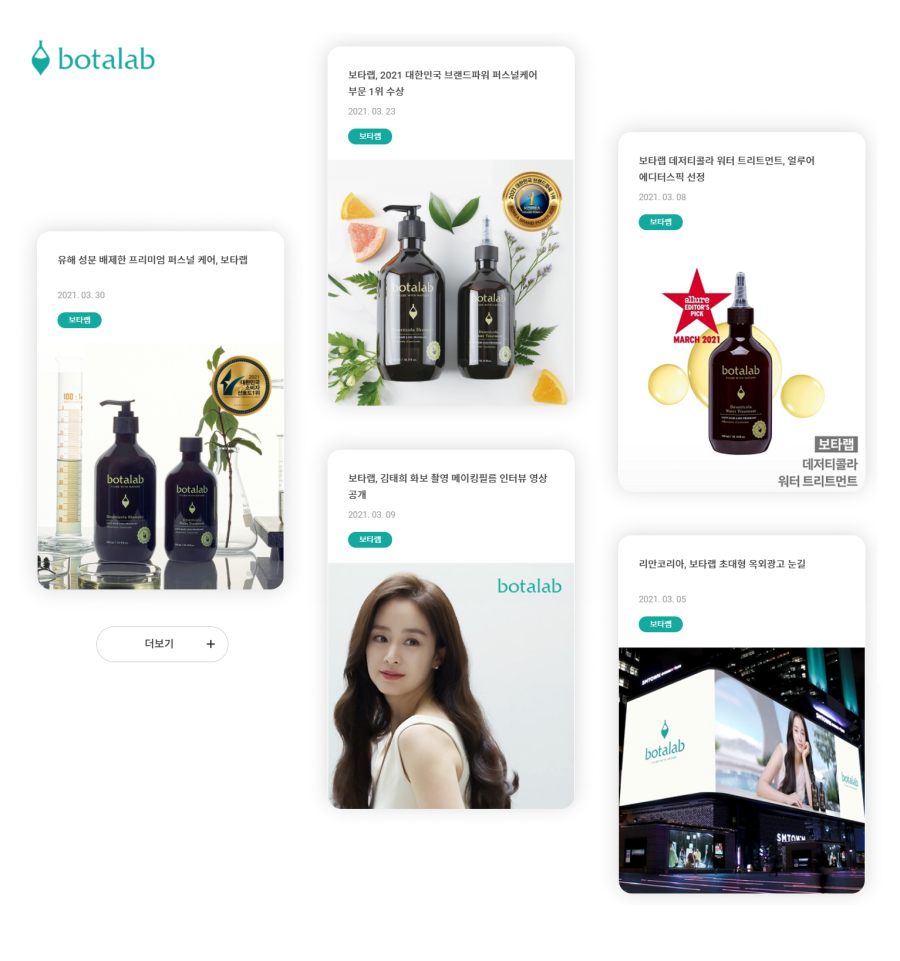 선한 인셀덤 이미지