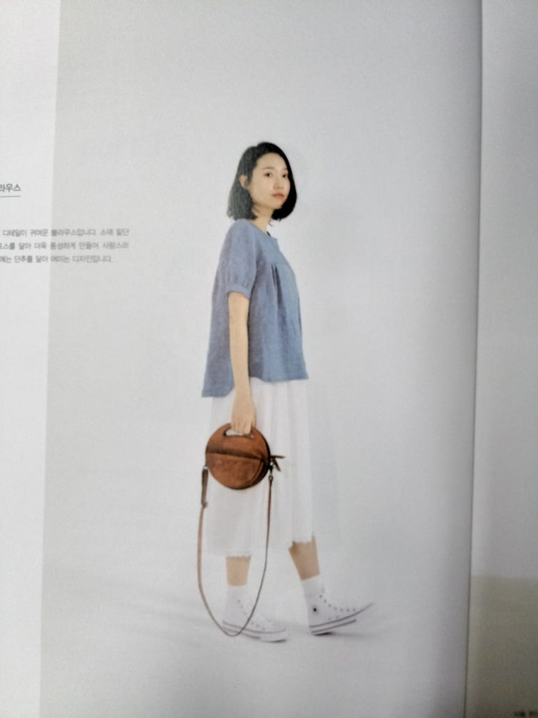 쏘잉하루 이미지