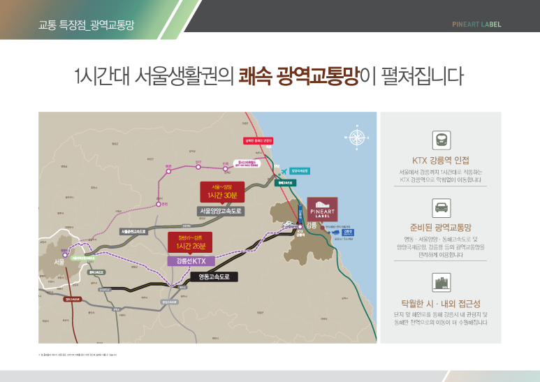 파인메르 이미지