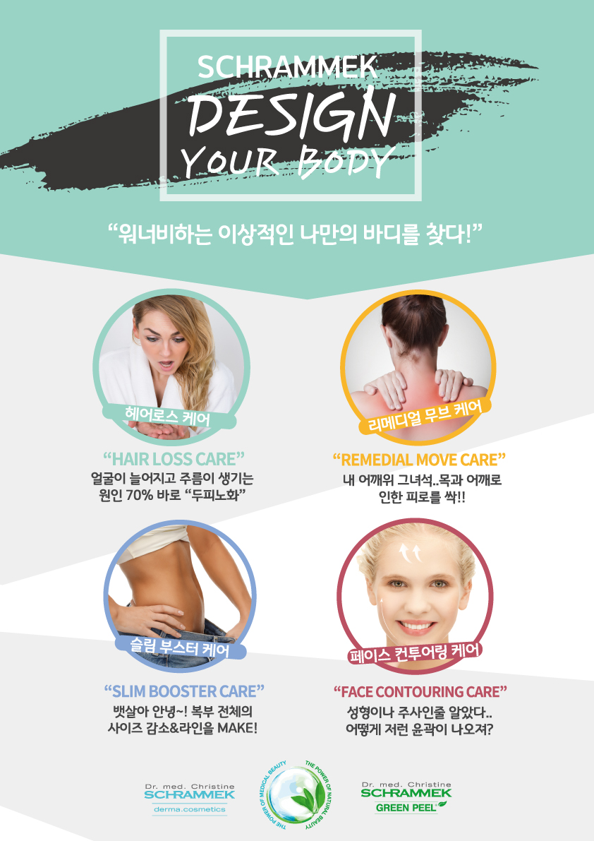 무브헤어(MOVE hair) 이미지