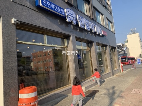 헨델악기사 이미지