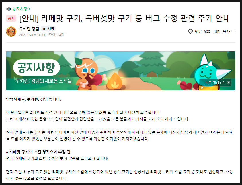 블랙바닐라 이미지