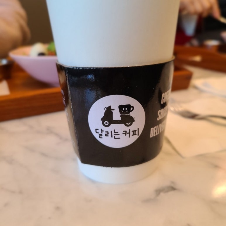 달리는커피화양점 이미지