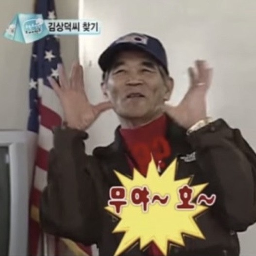 로또쇼핑 이미지