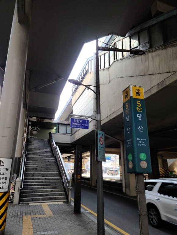 이도공감휘트니스당산동점 이미지