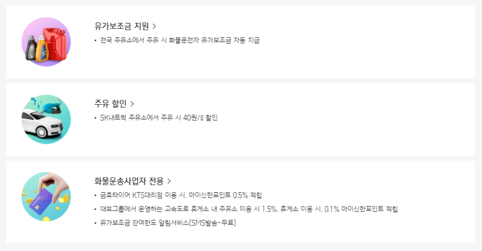 마이화물 이미지