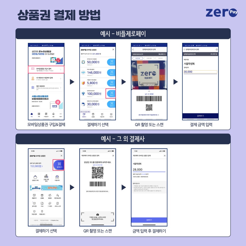 에이비씨마트MS노원점 이미지