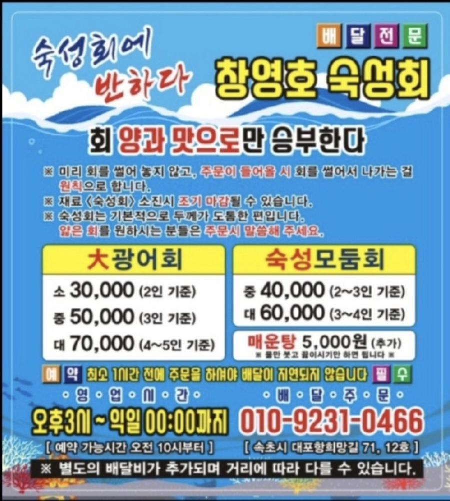 창영호 이미지
