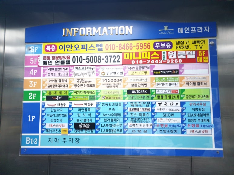 위강한의원 이미지