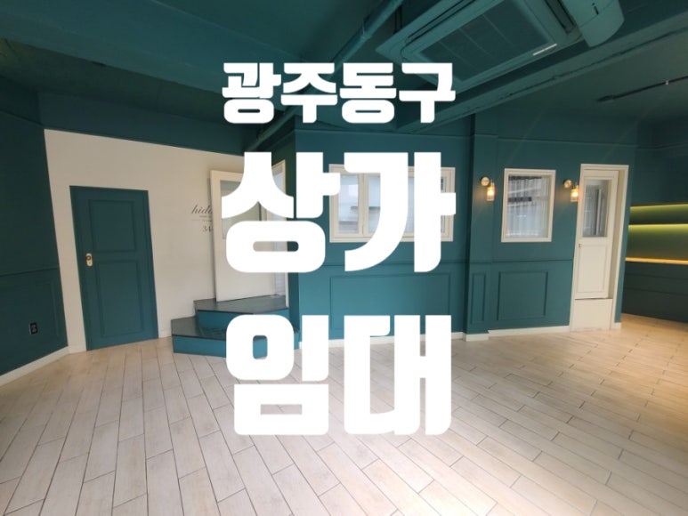 금동떡집 이미지