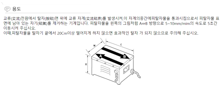 (주)테크노로지스 이미지