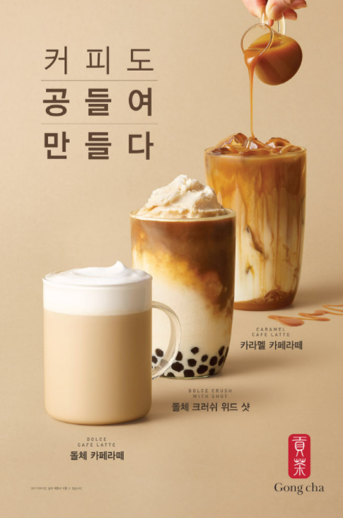 공차대전 이미지